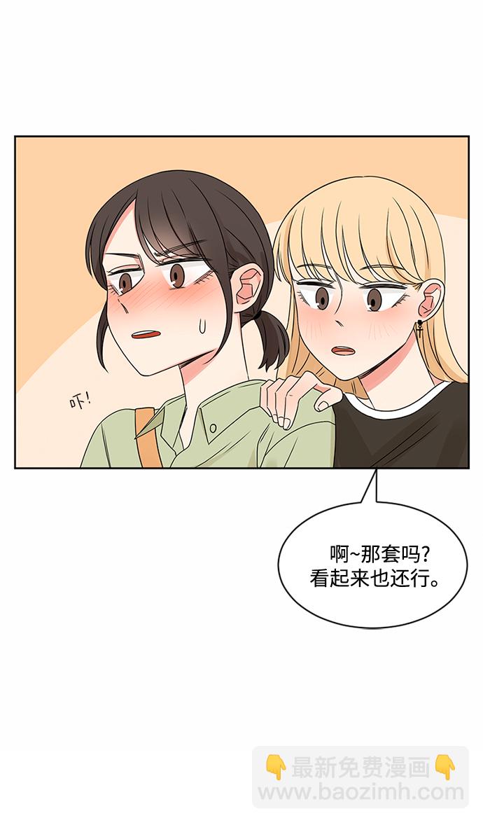 第31话21