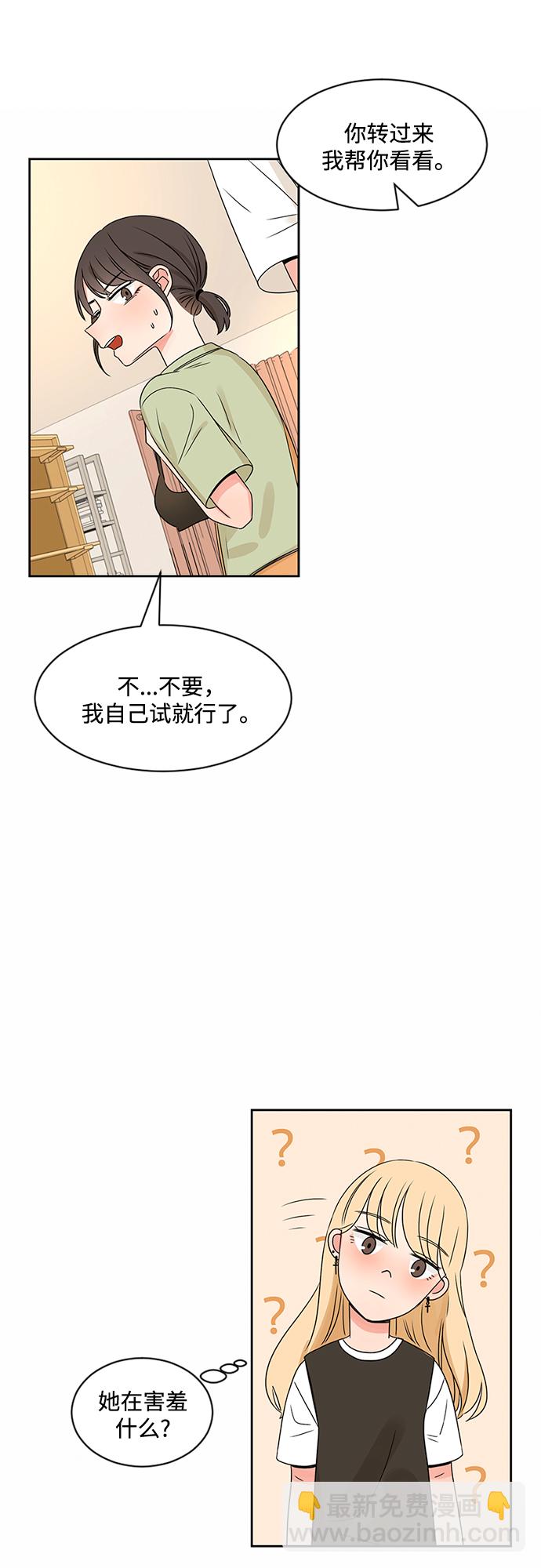 第31话22