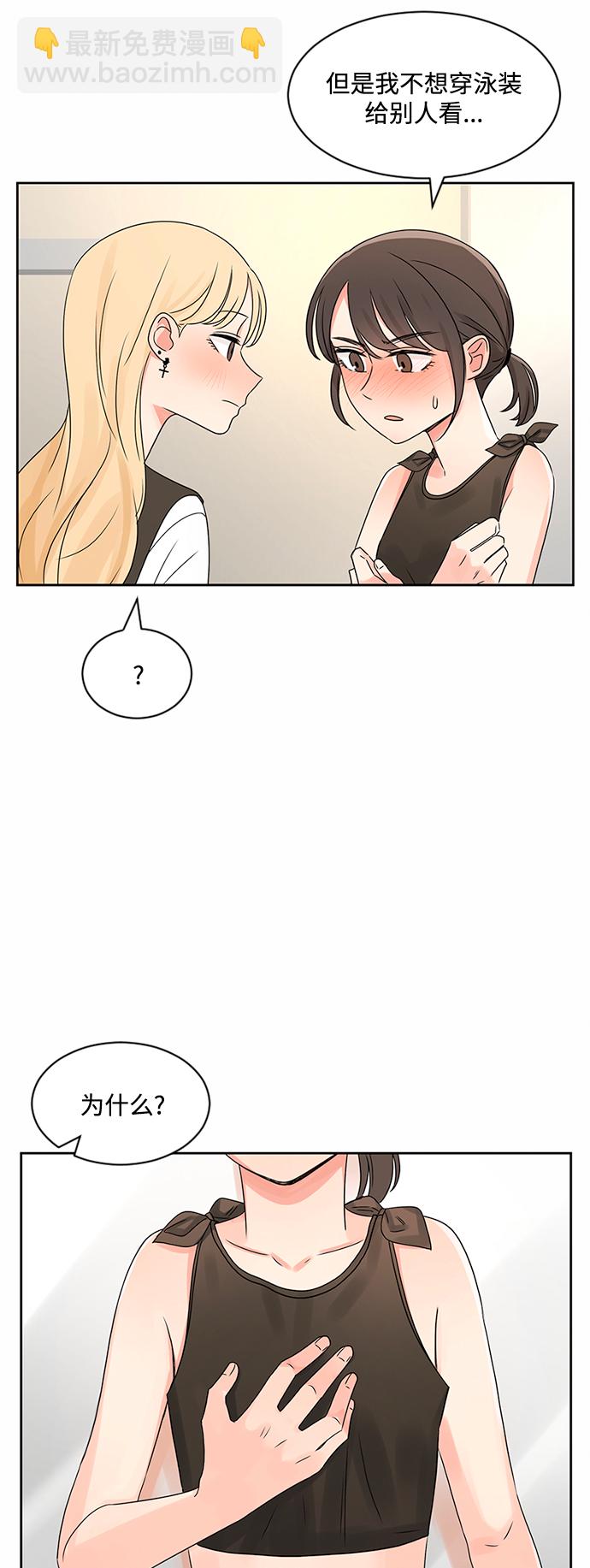 第31话29