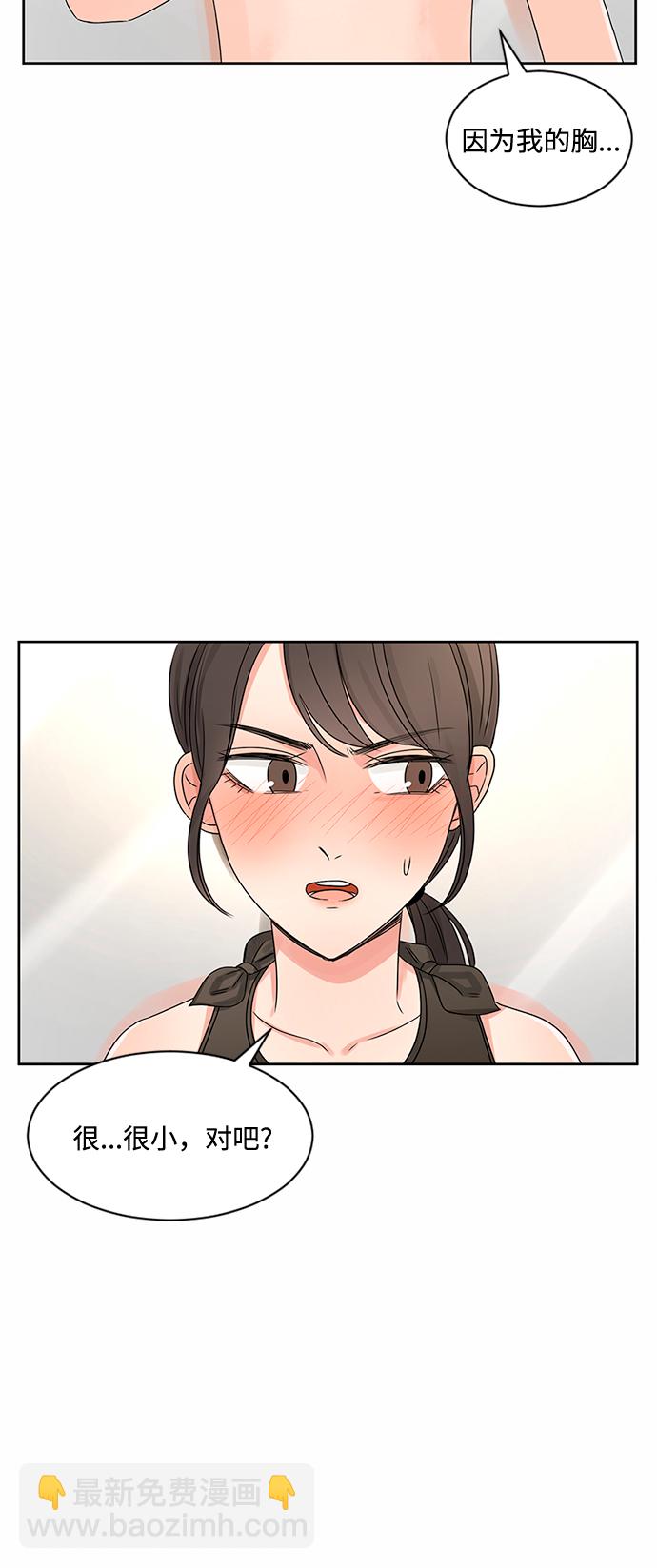 第31话30