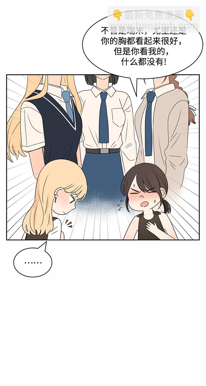 第31话31