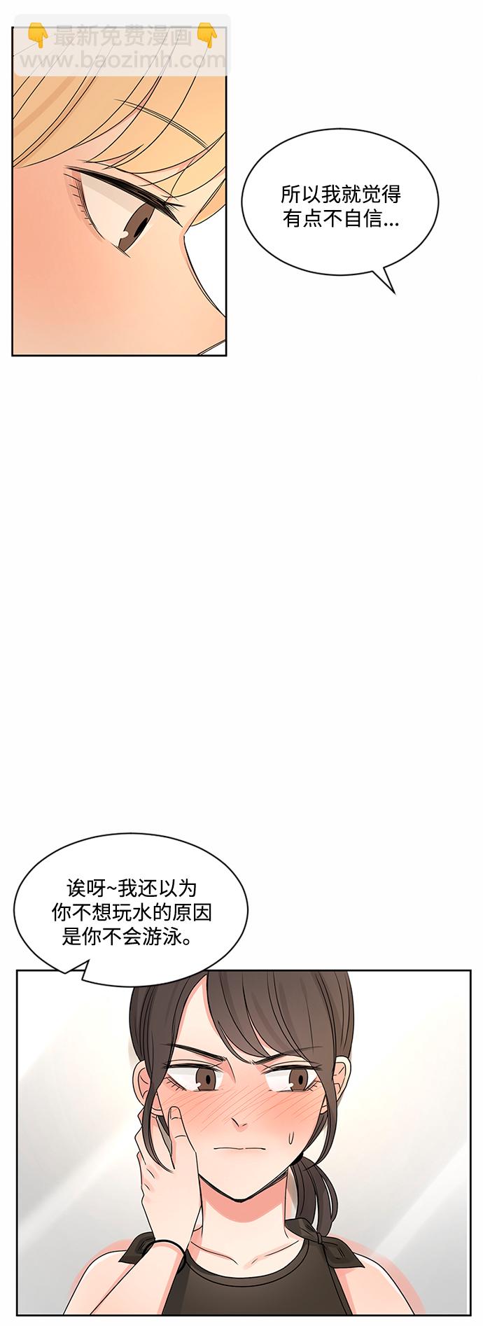 第31话32