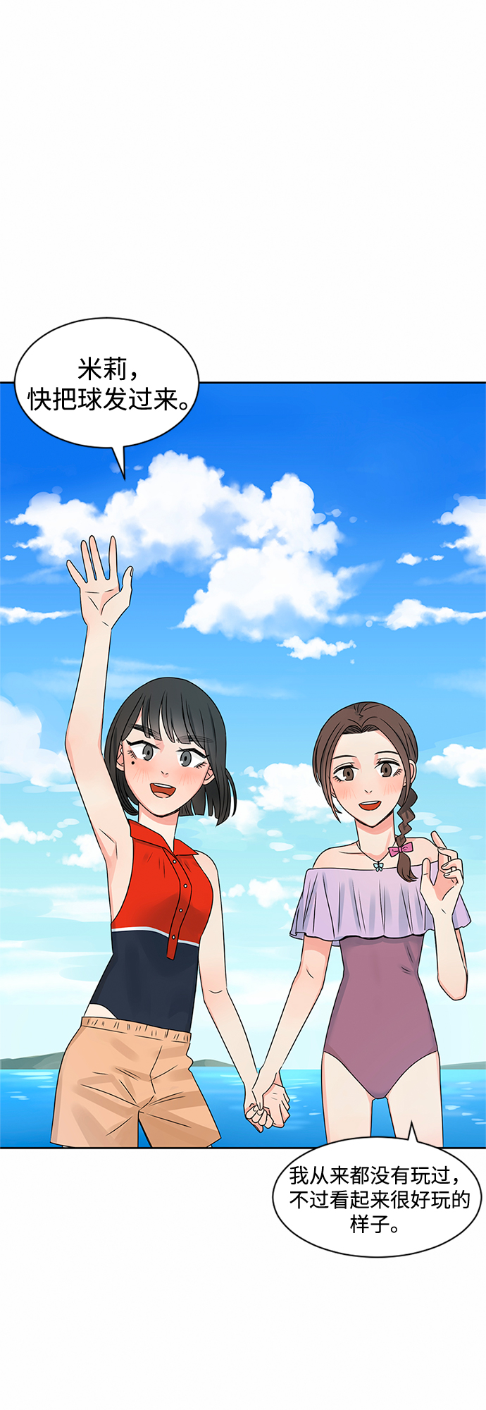 第31话36