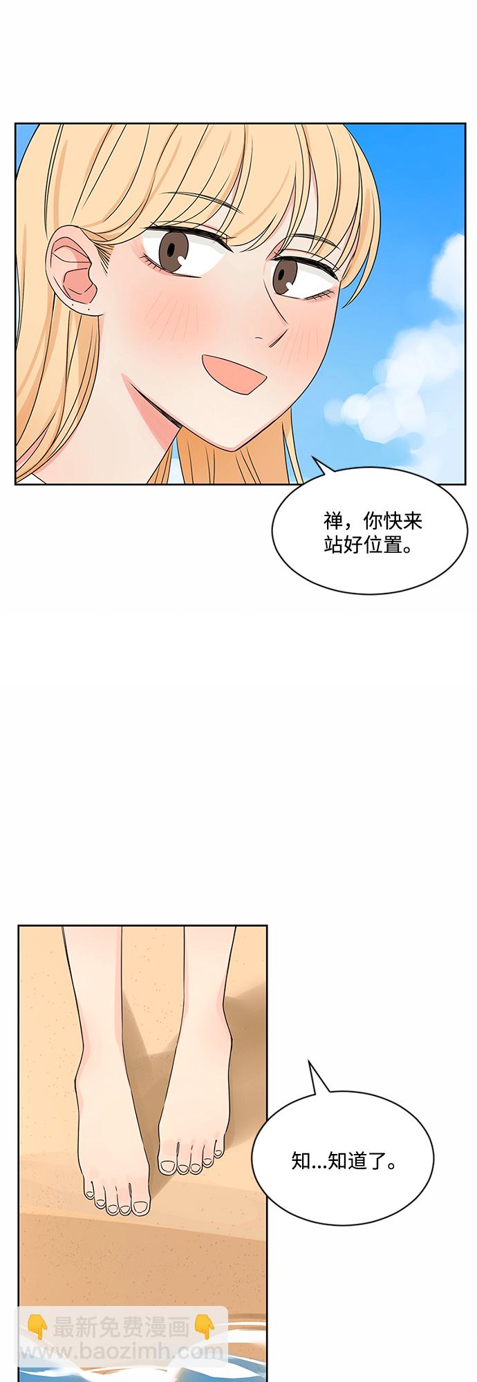 第31话38