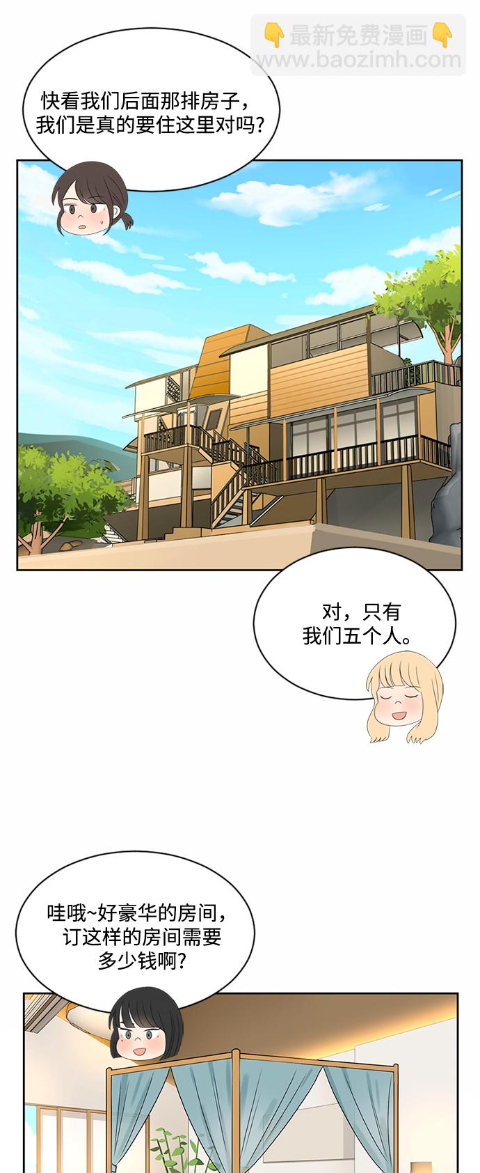 第31话4