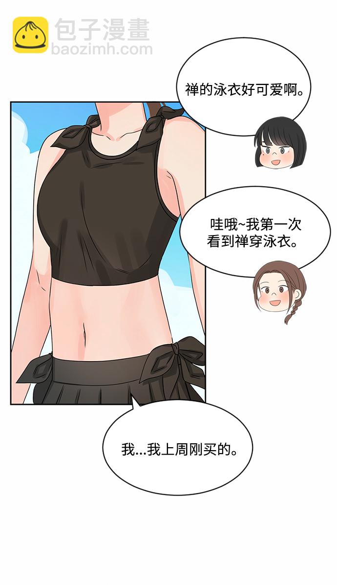 第31话40