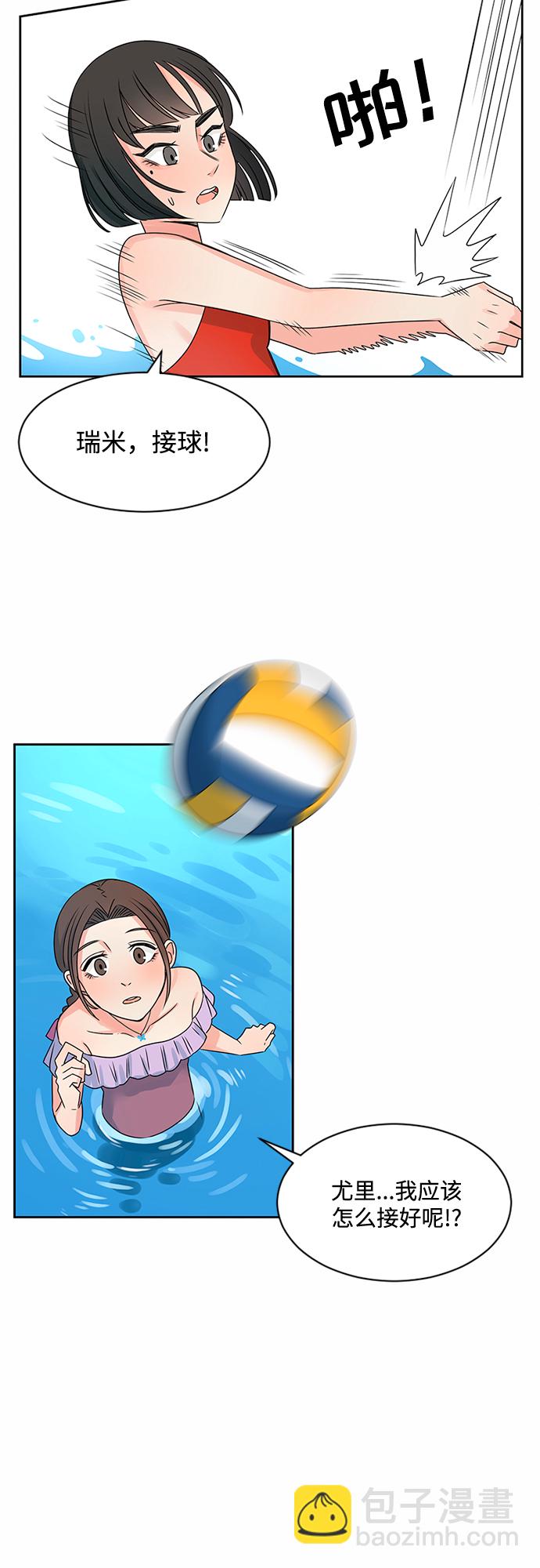 第31话44