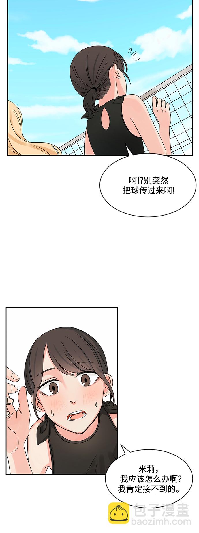 第31话47
