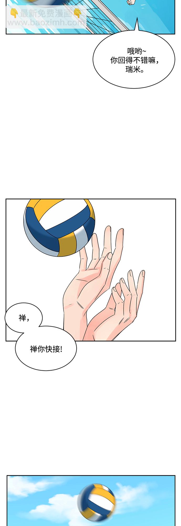 第31话50