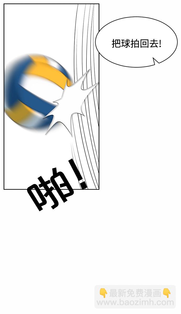 第31话54