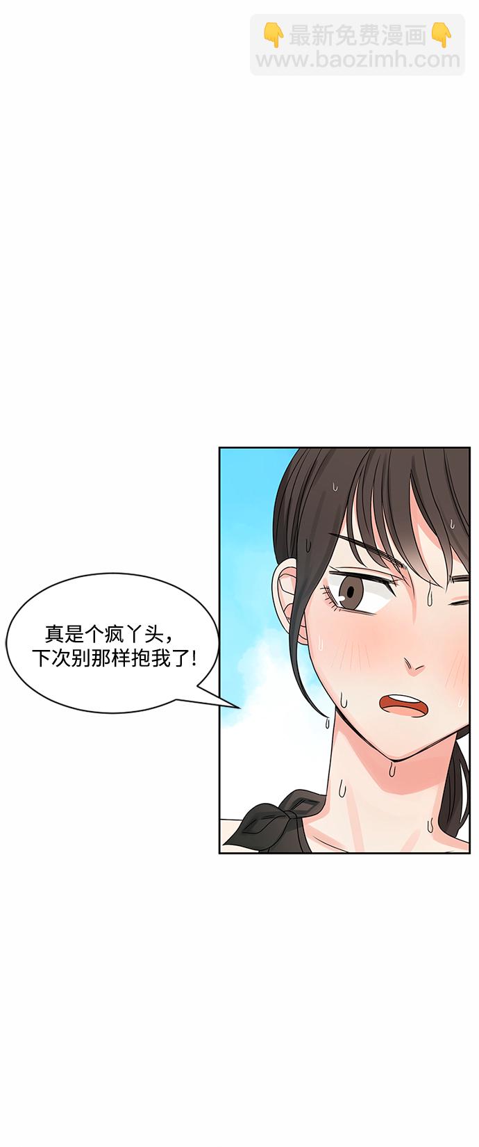 第31话57