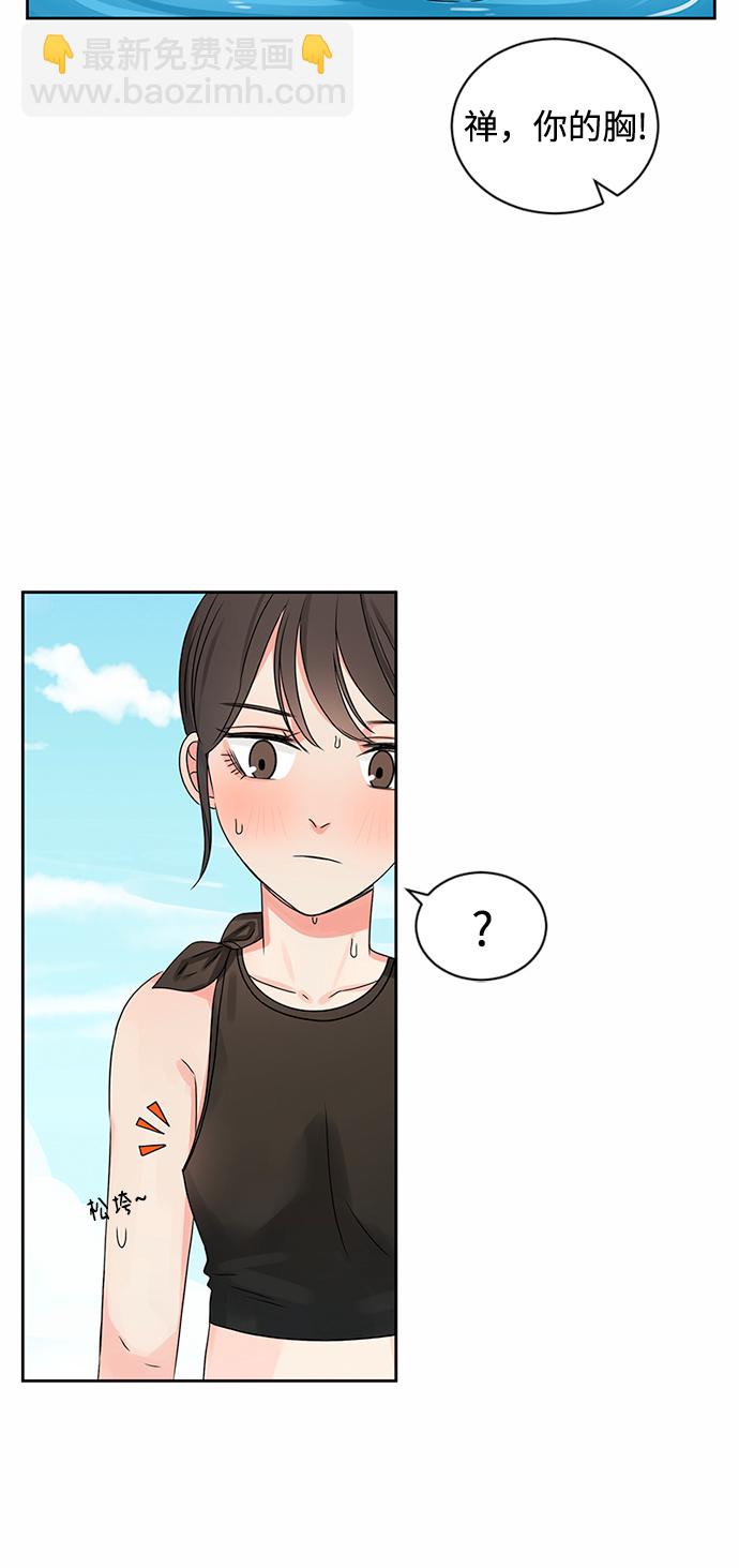 第31话59