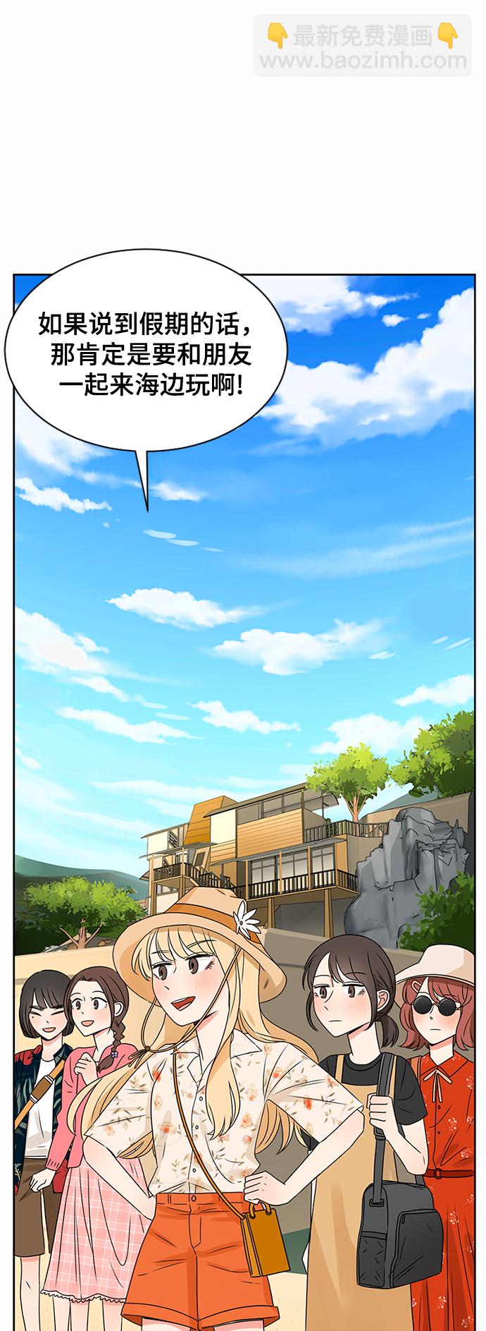 第31话6