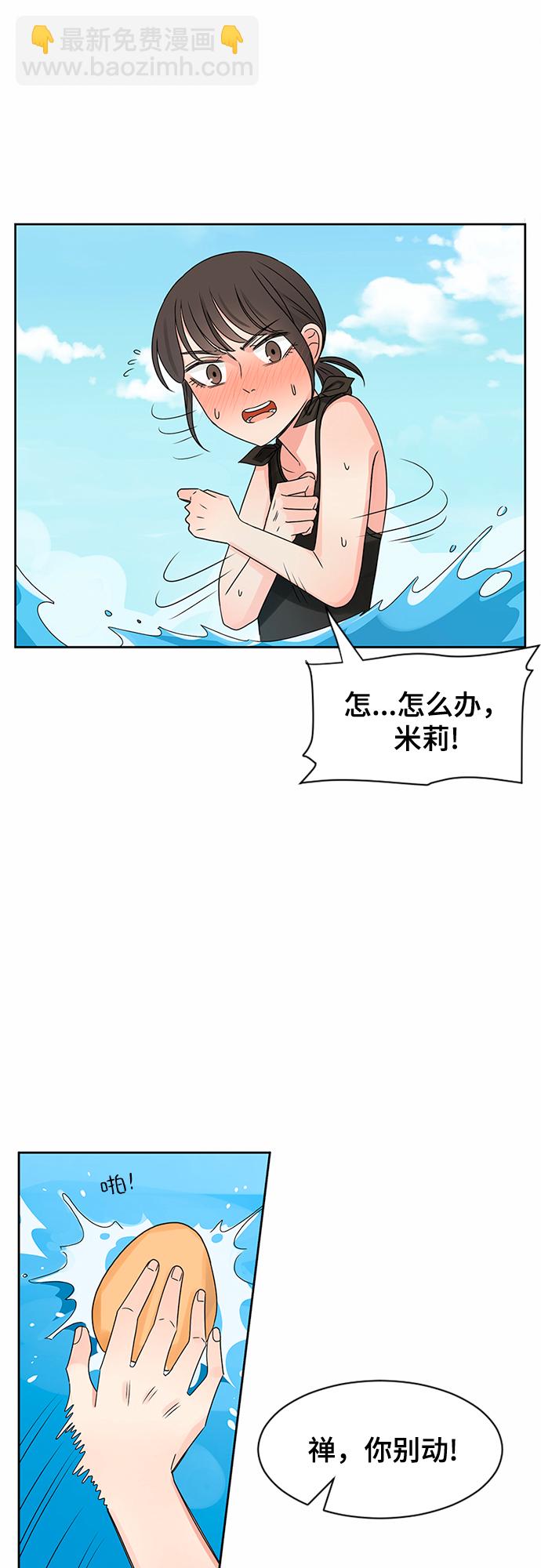 第31话60