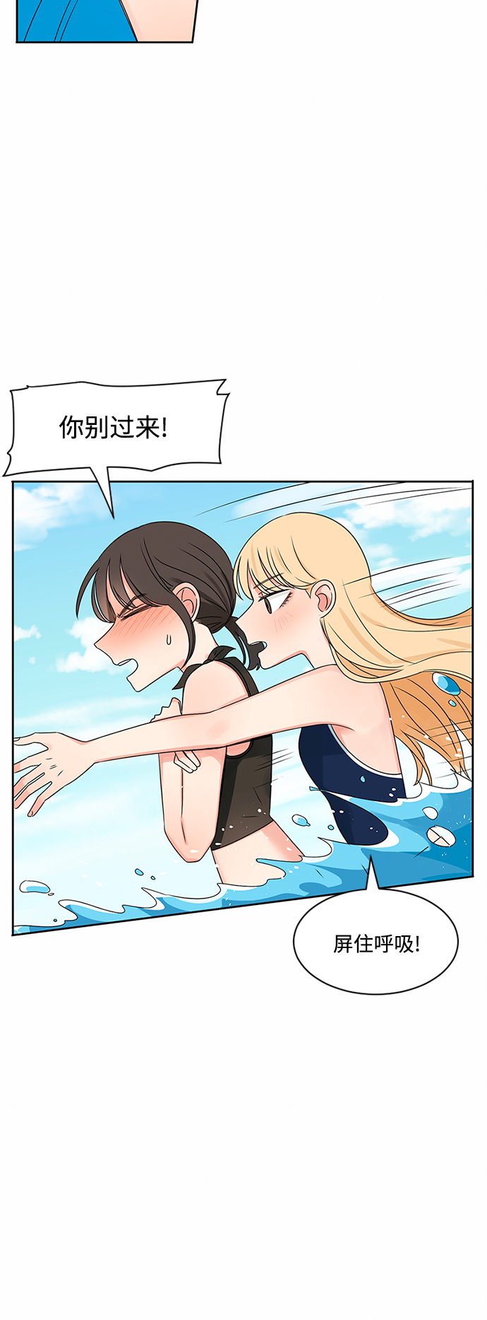 第31话61