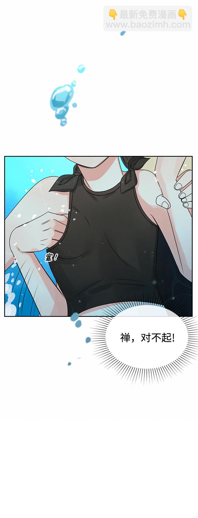 第31话65