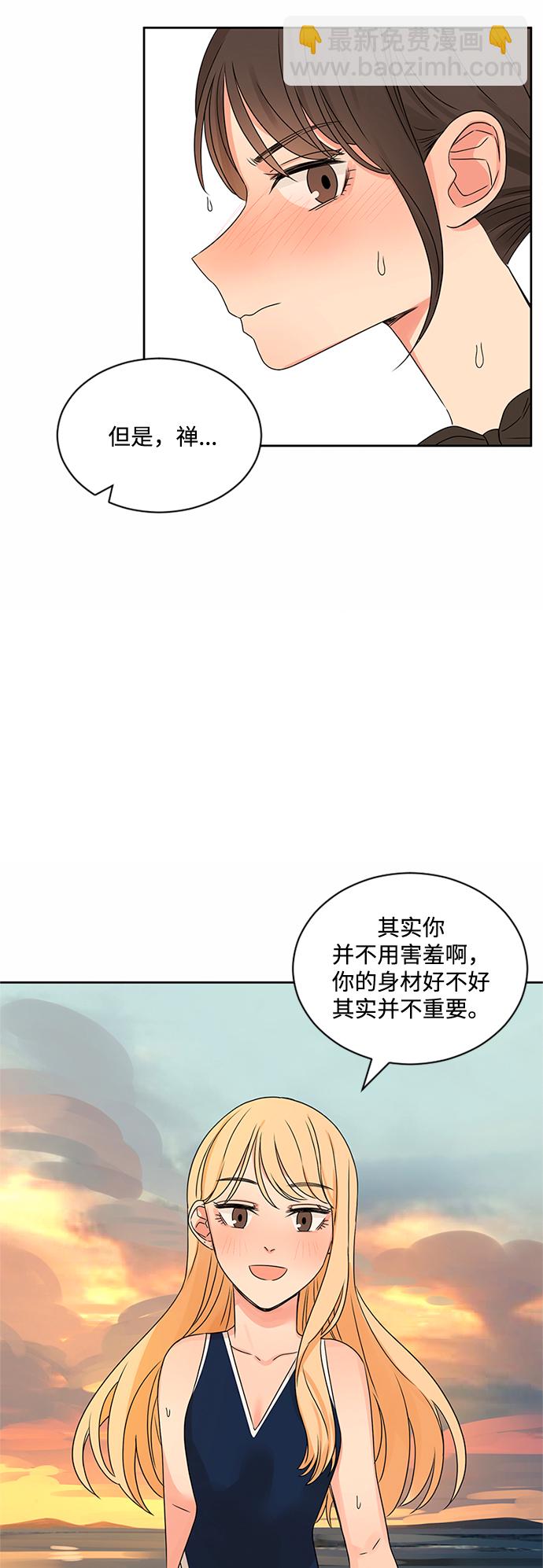 第31话69