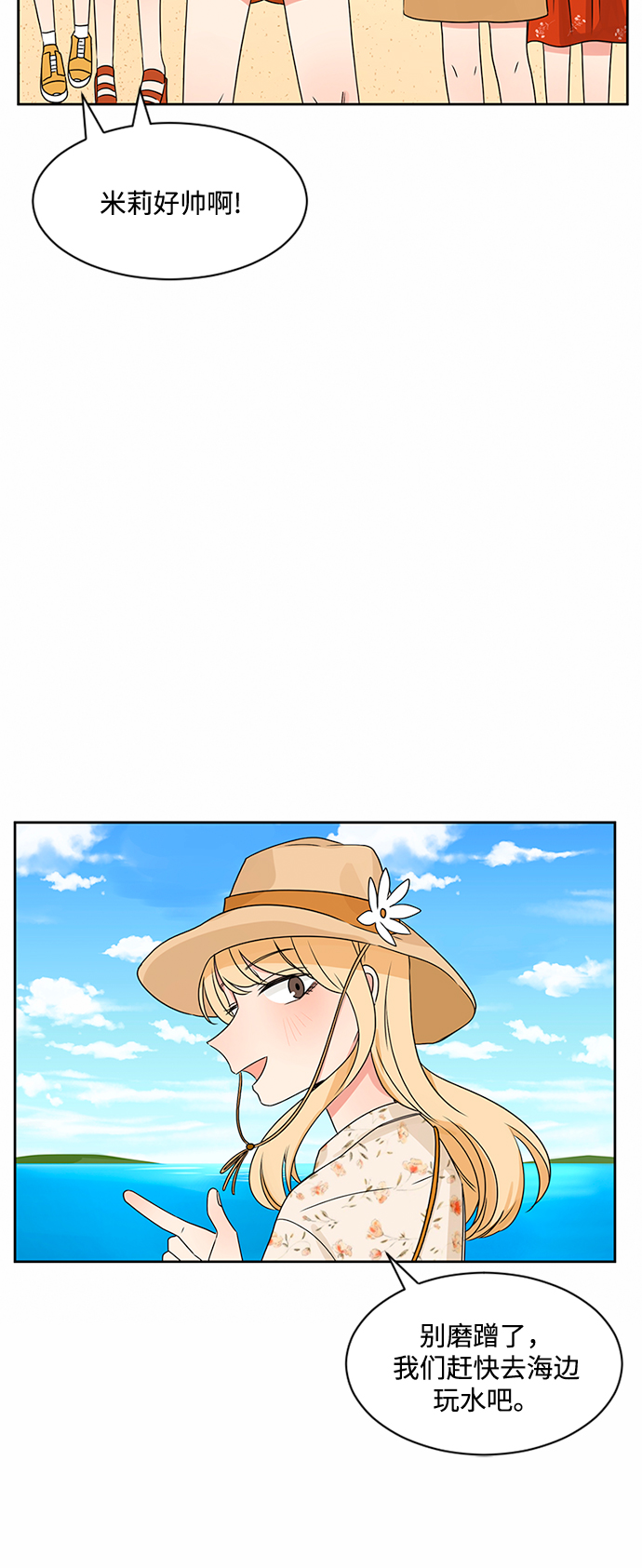 第31话7