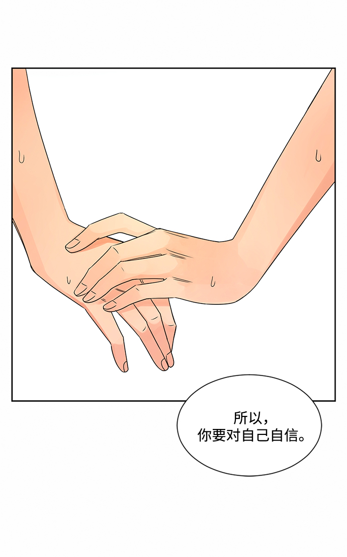 第31话71