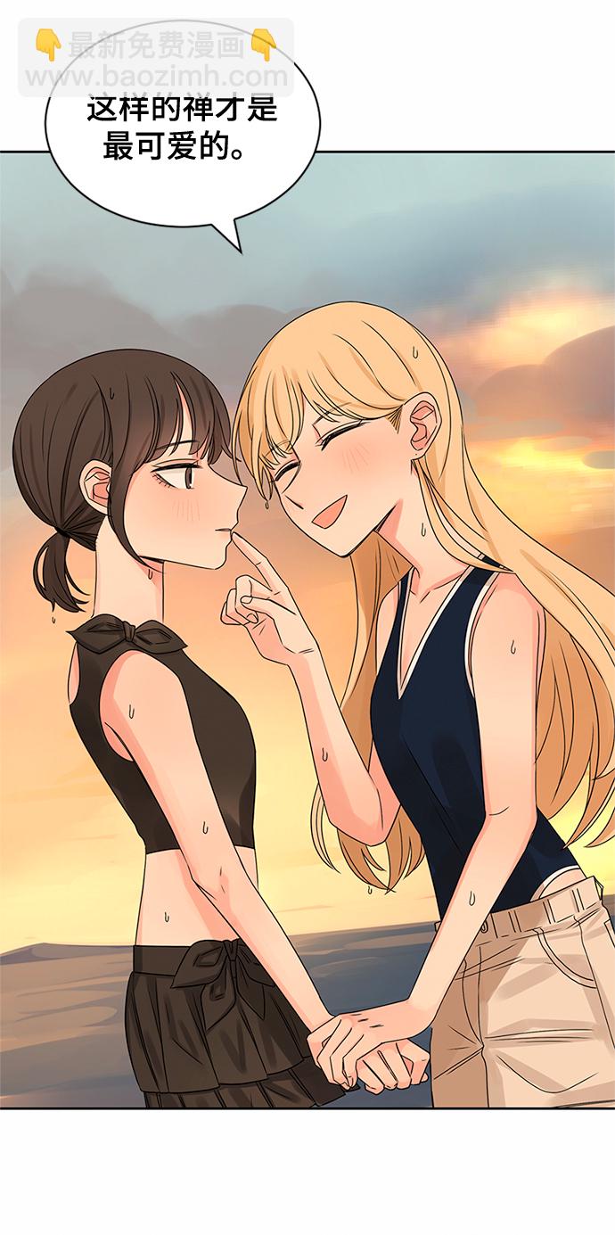 第31话72
