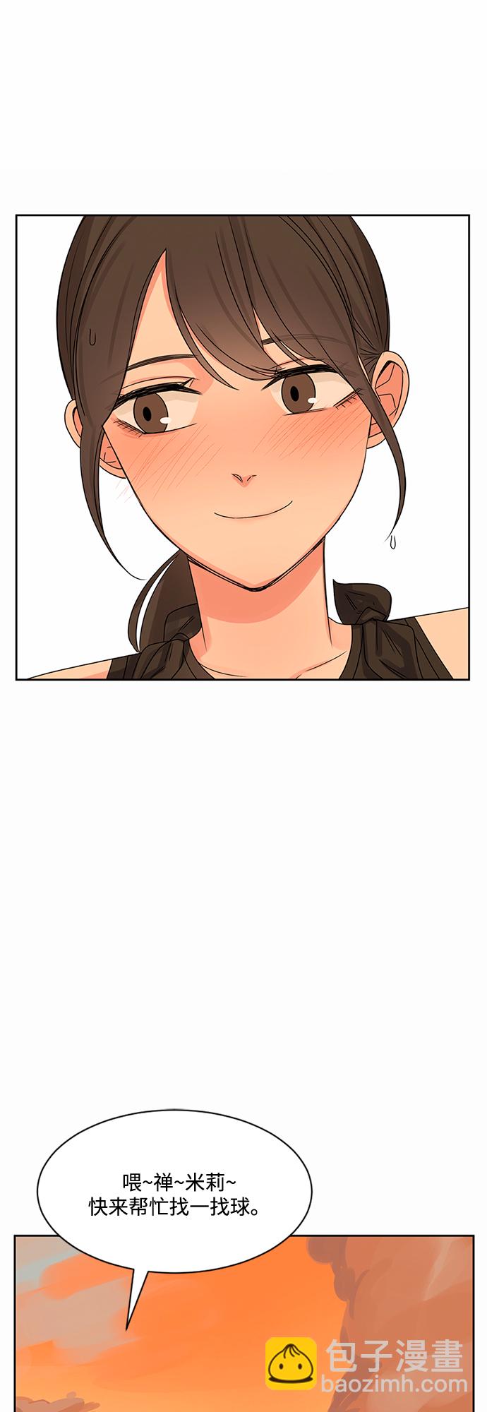 第31话73