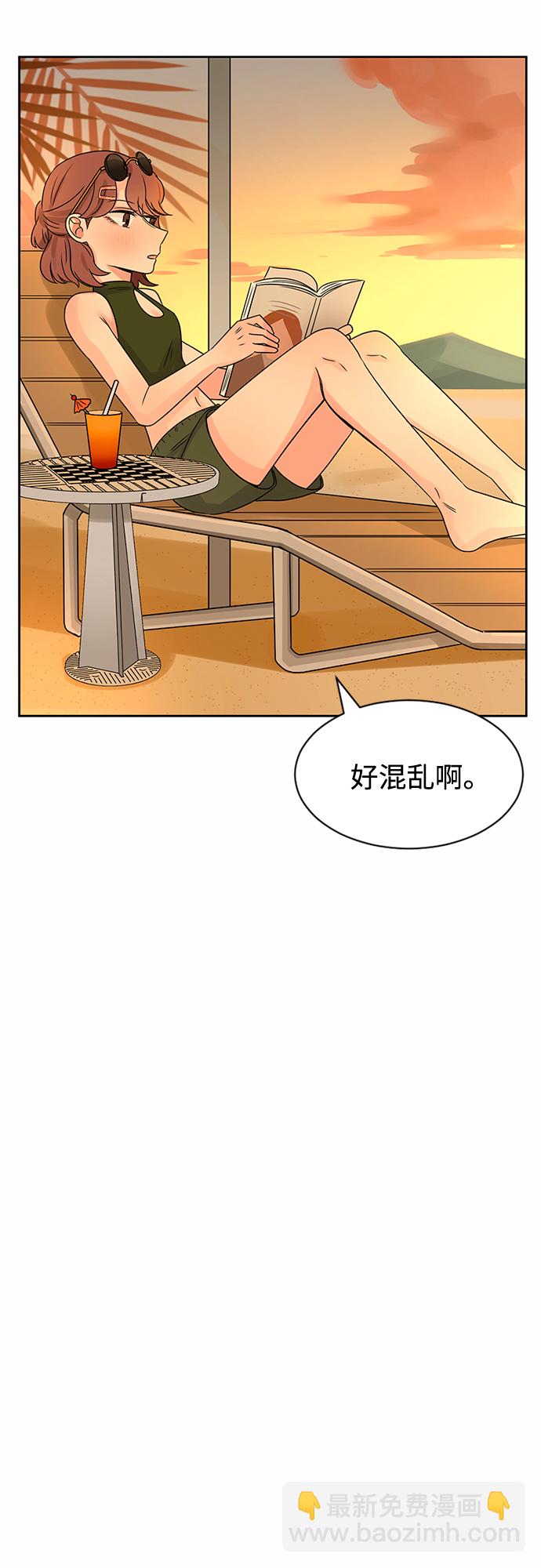 第31话75