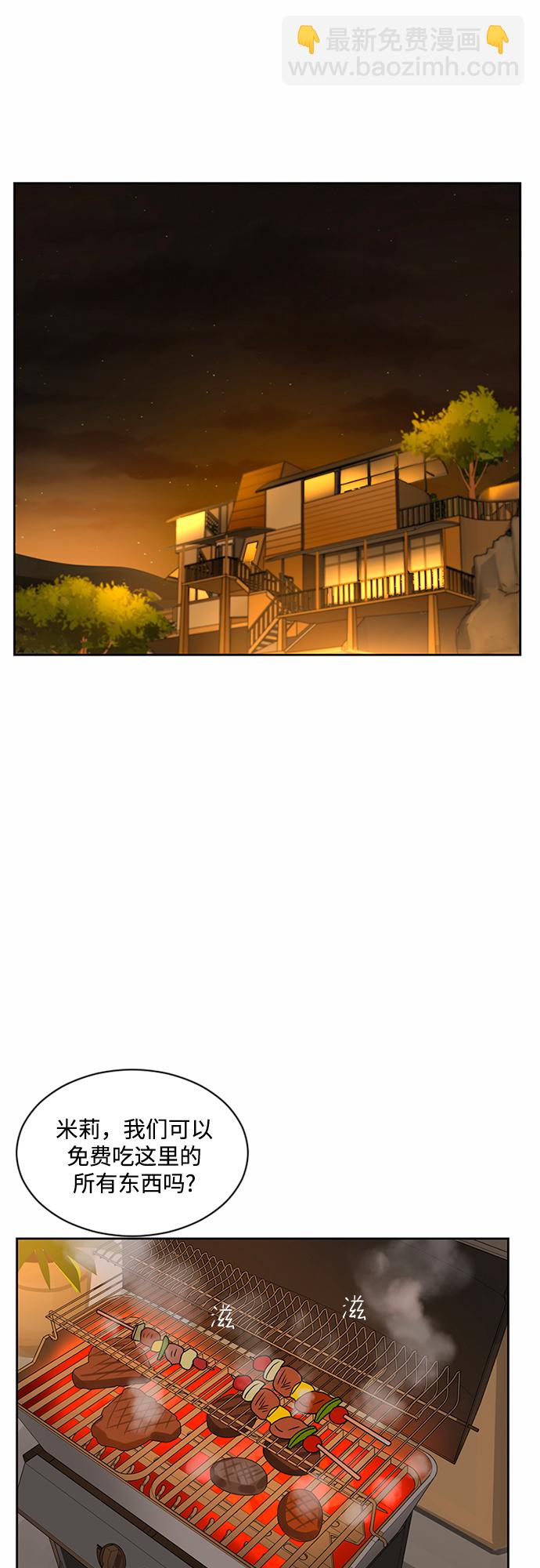 第31话76