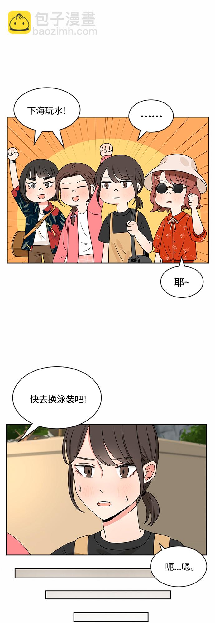第31话8