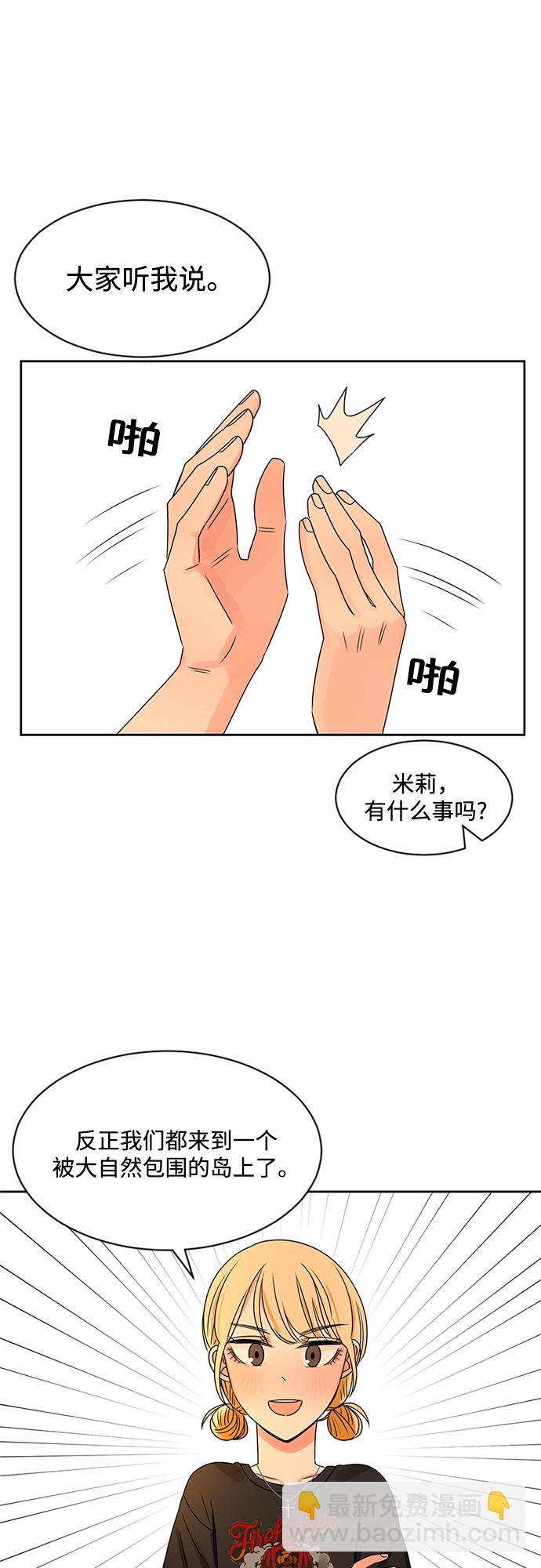 第31话80