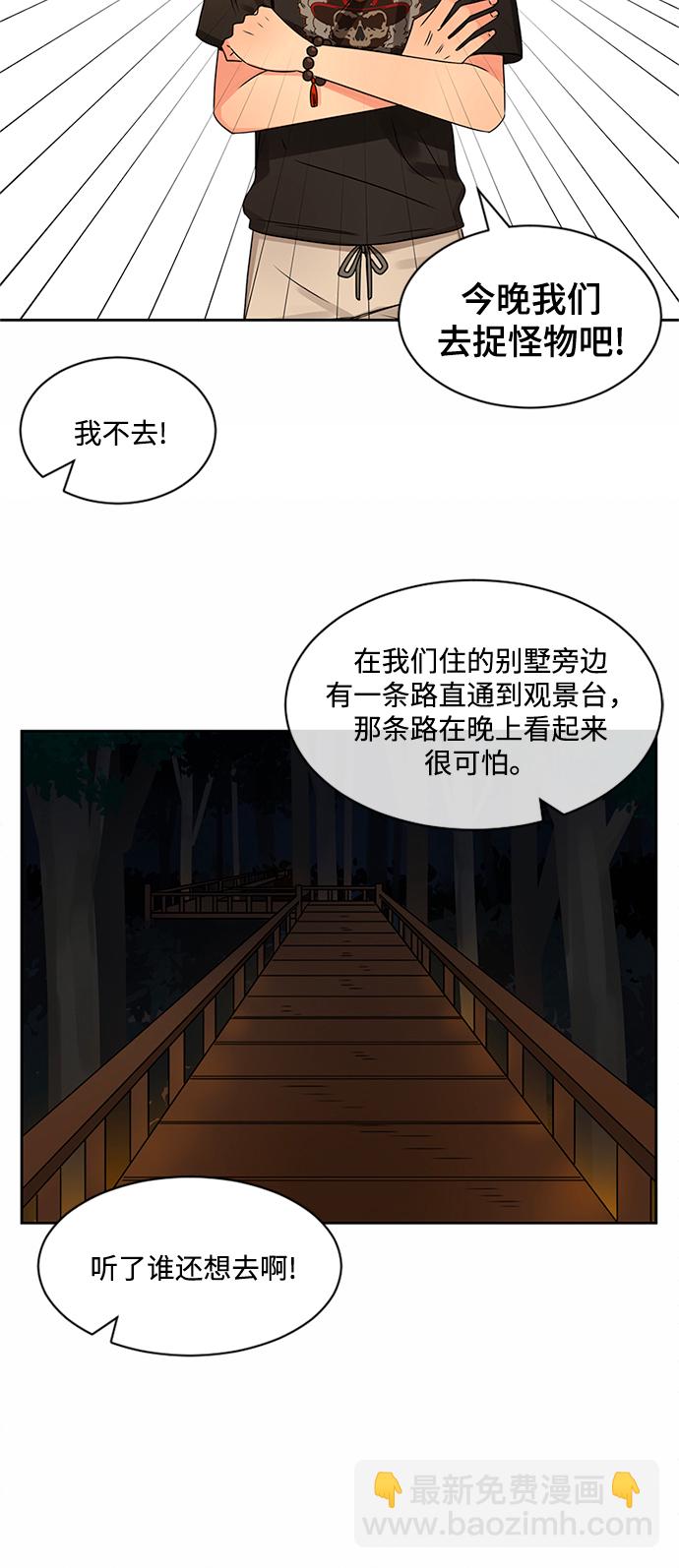 第31话81