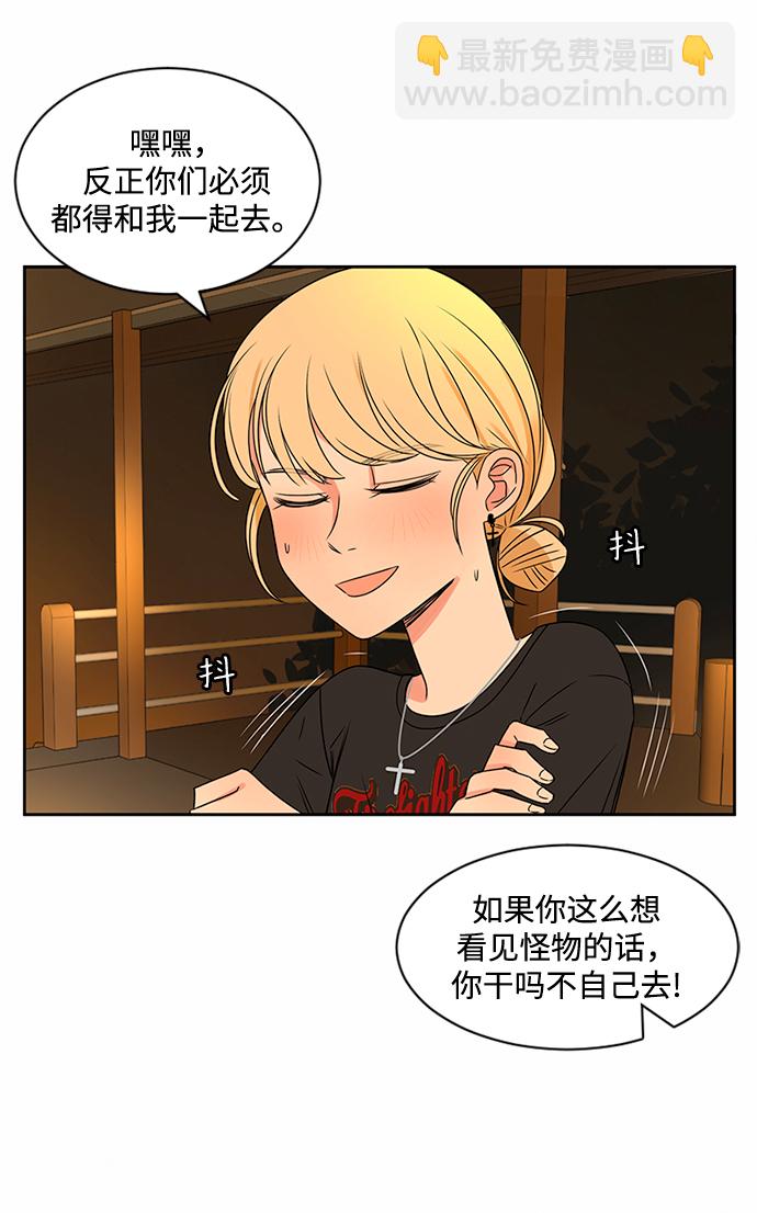 第31话82