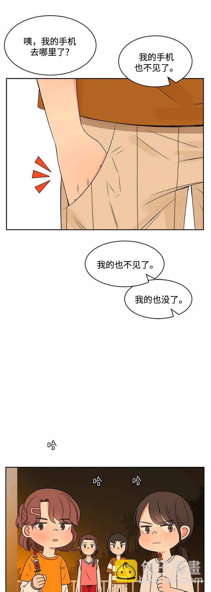 第31话84
