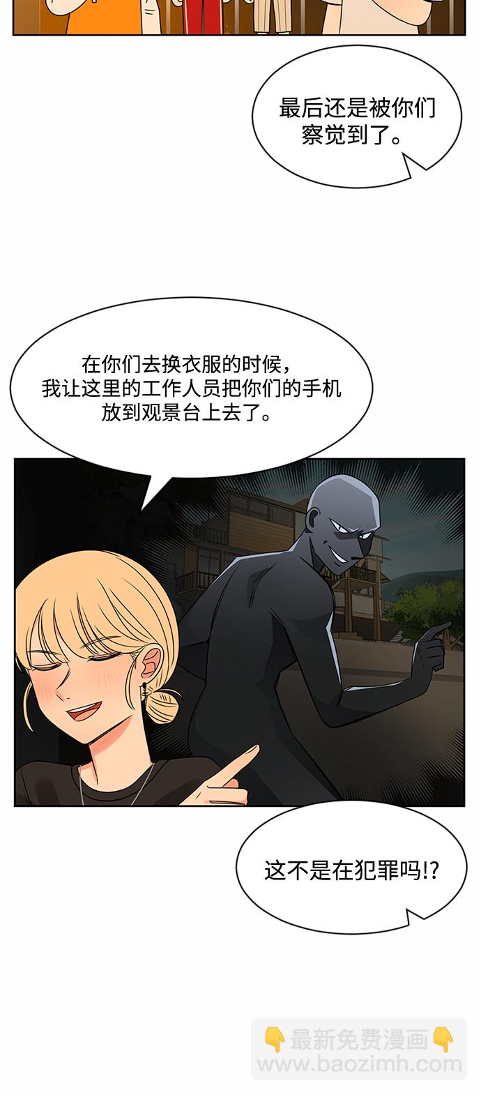 第31话85
