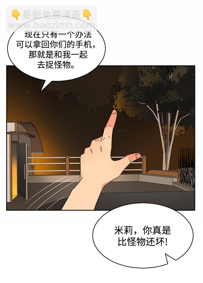 第31话86