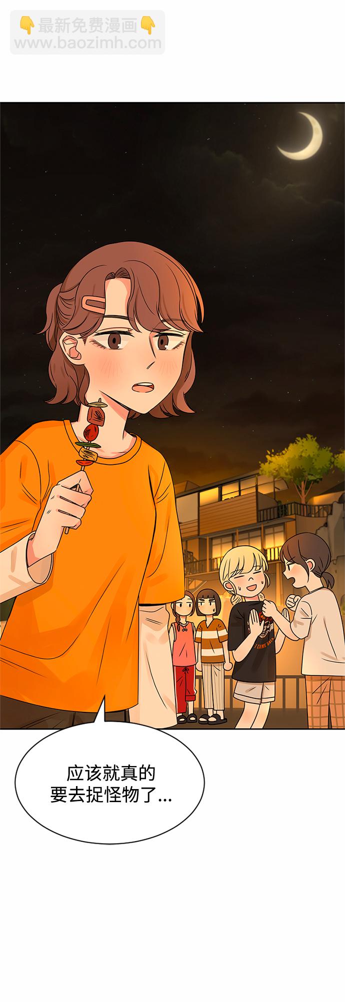 第31话91