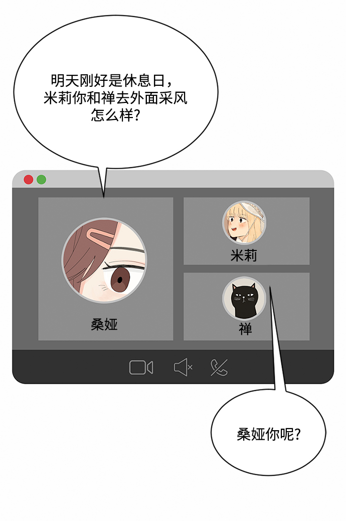 第35话11