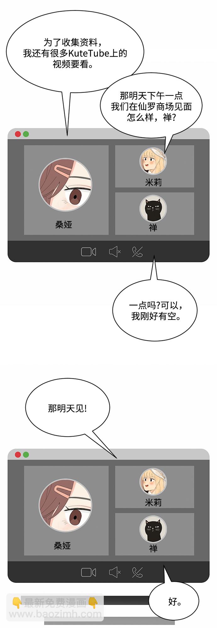 第35话12