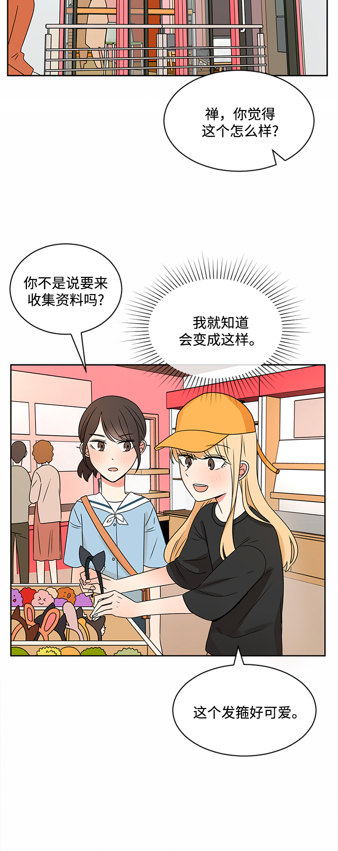 第35话14