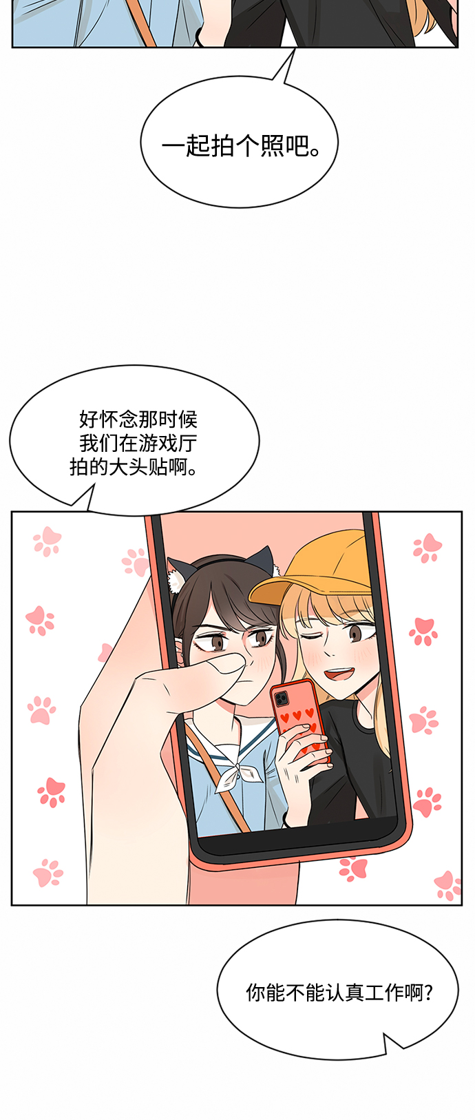 第35话17