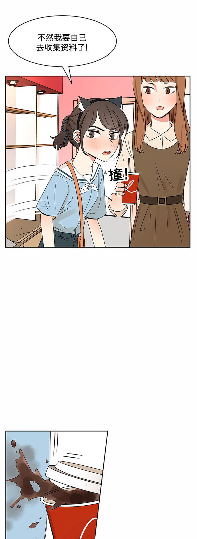 第35话18