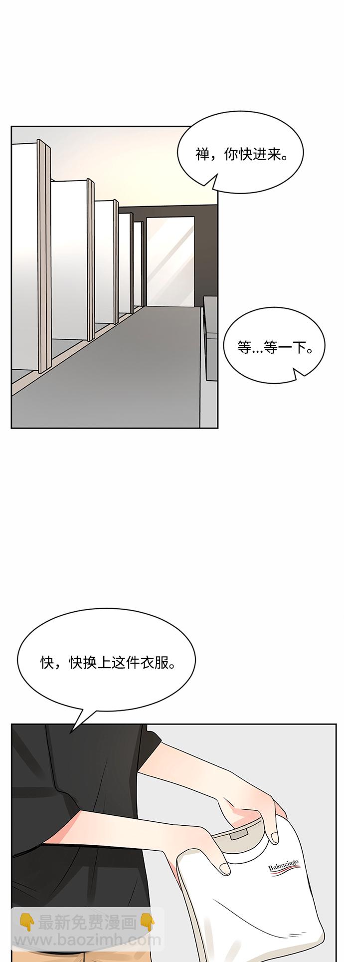 第35话23