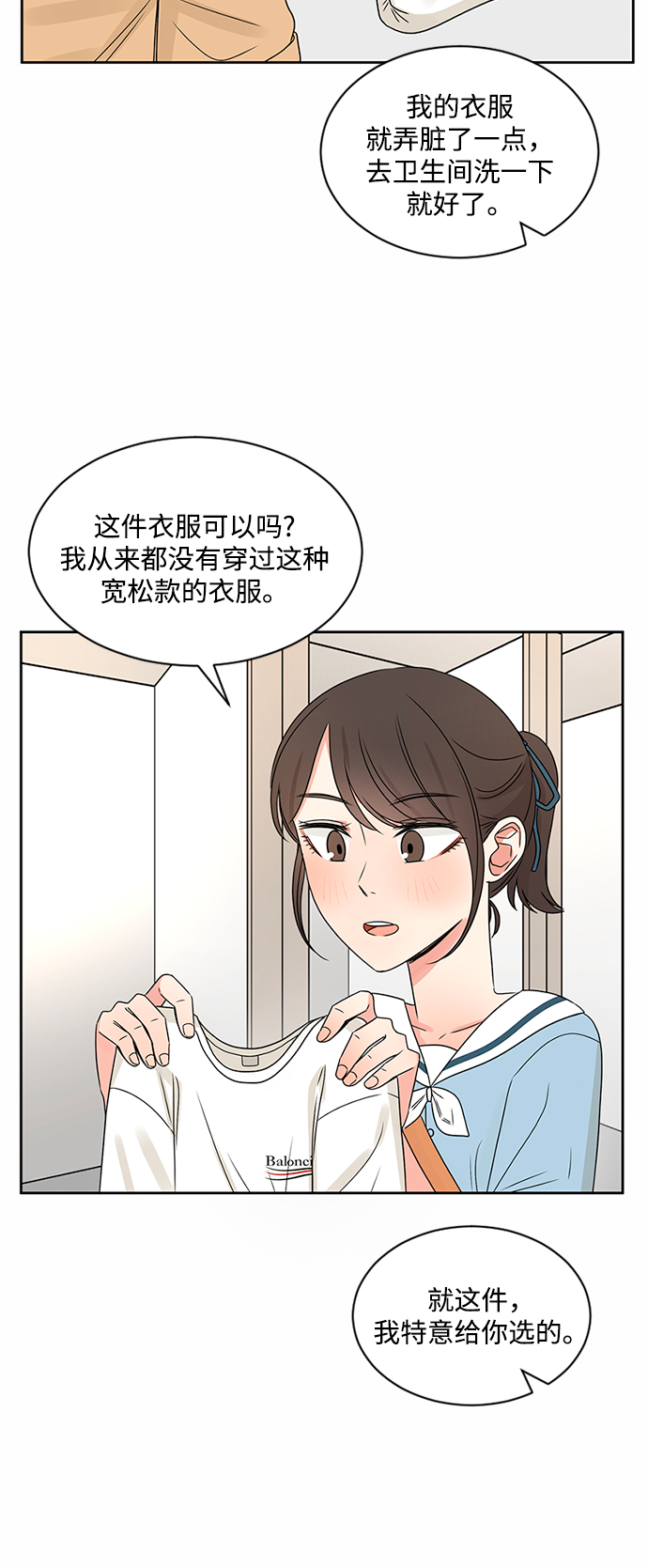 第35话24