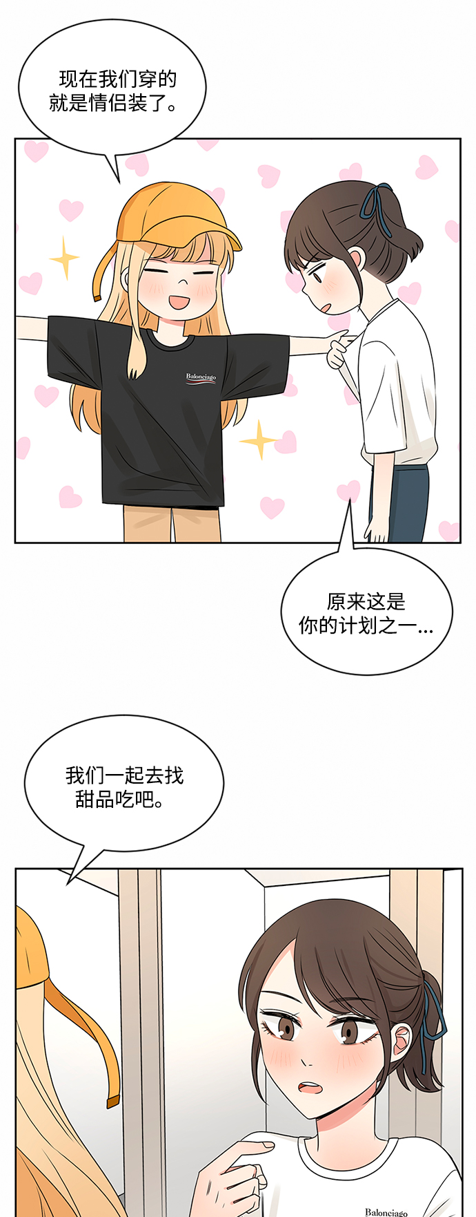 第35话29