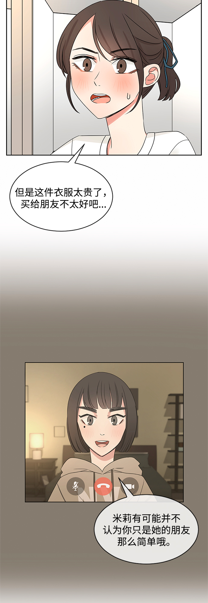 第35话33