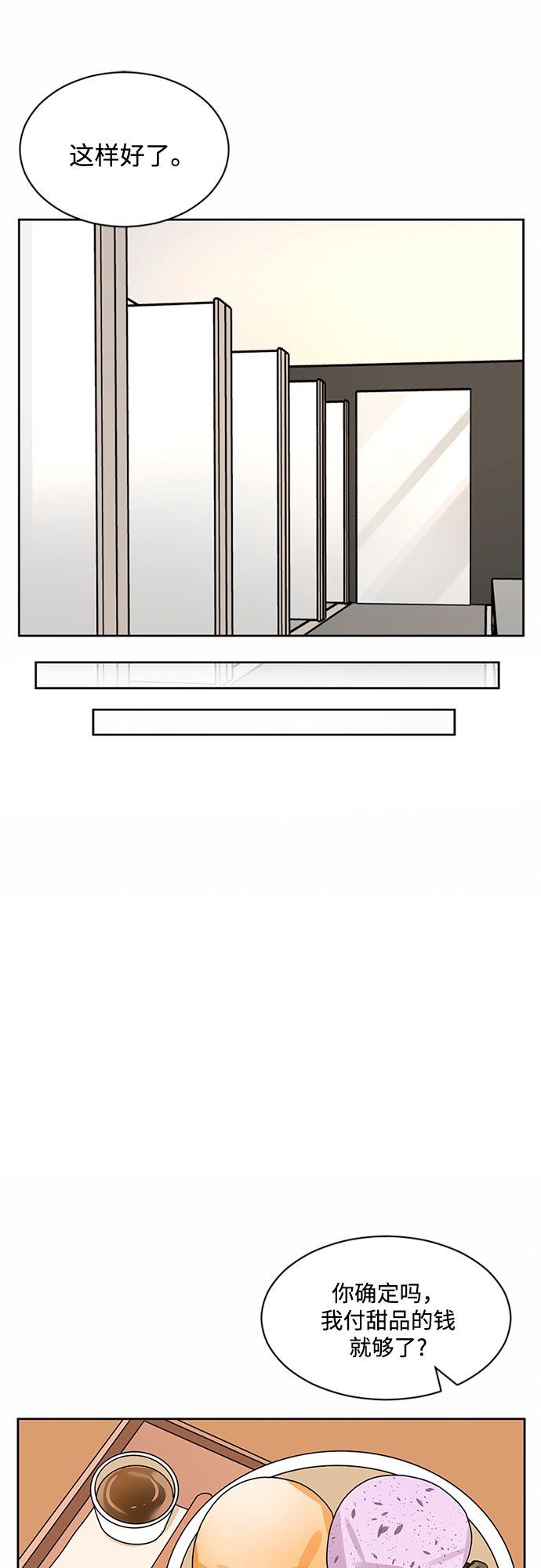 第35话38