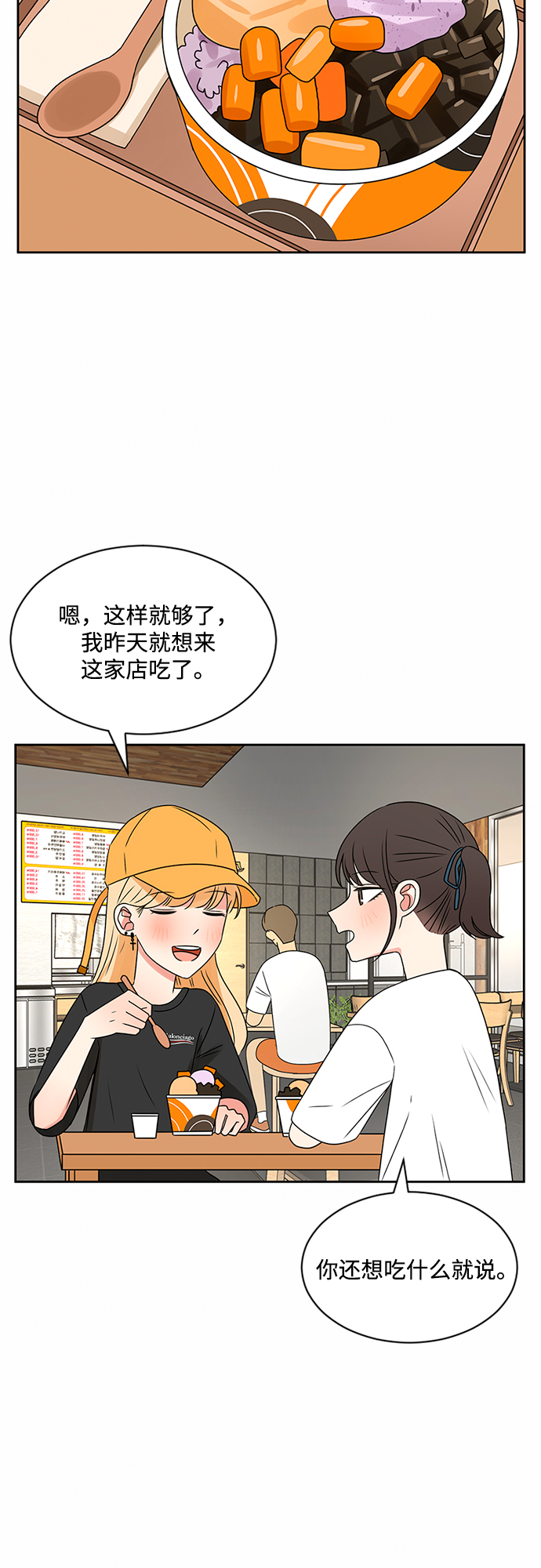第35话39
