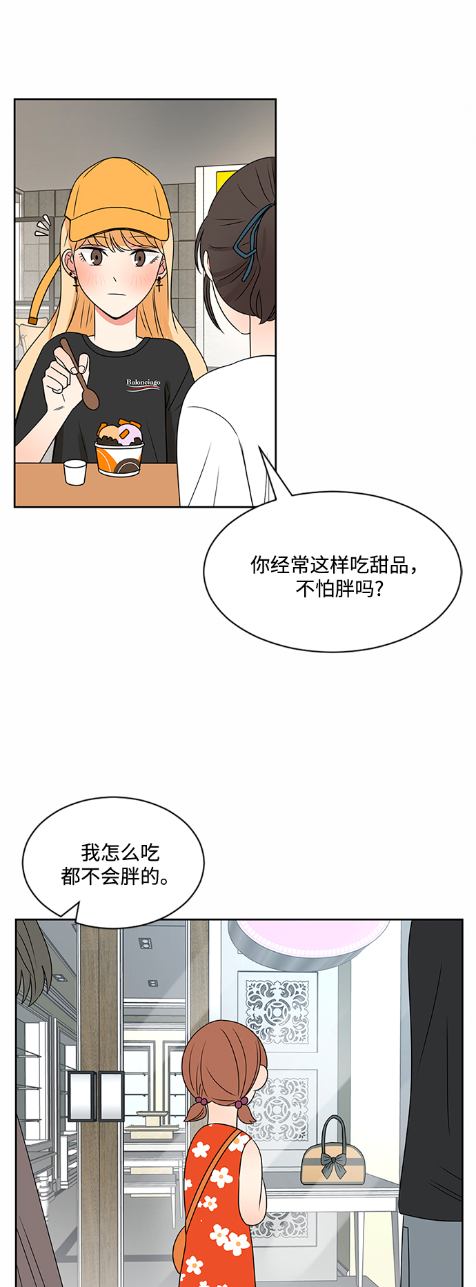 第35话40