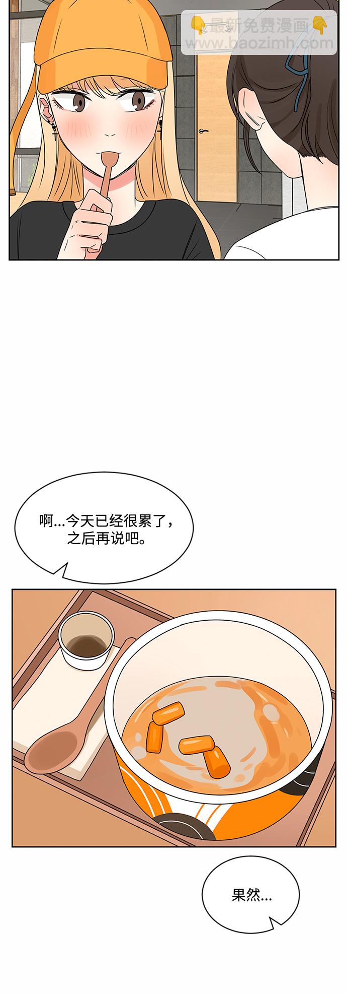 第35话42
