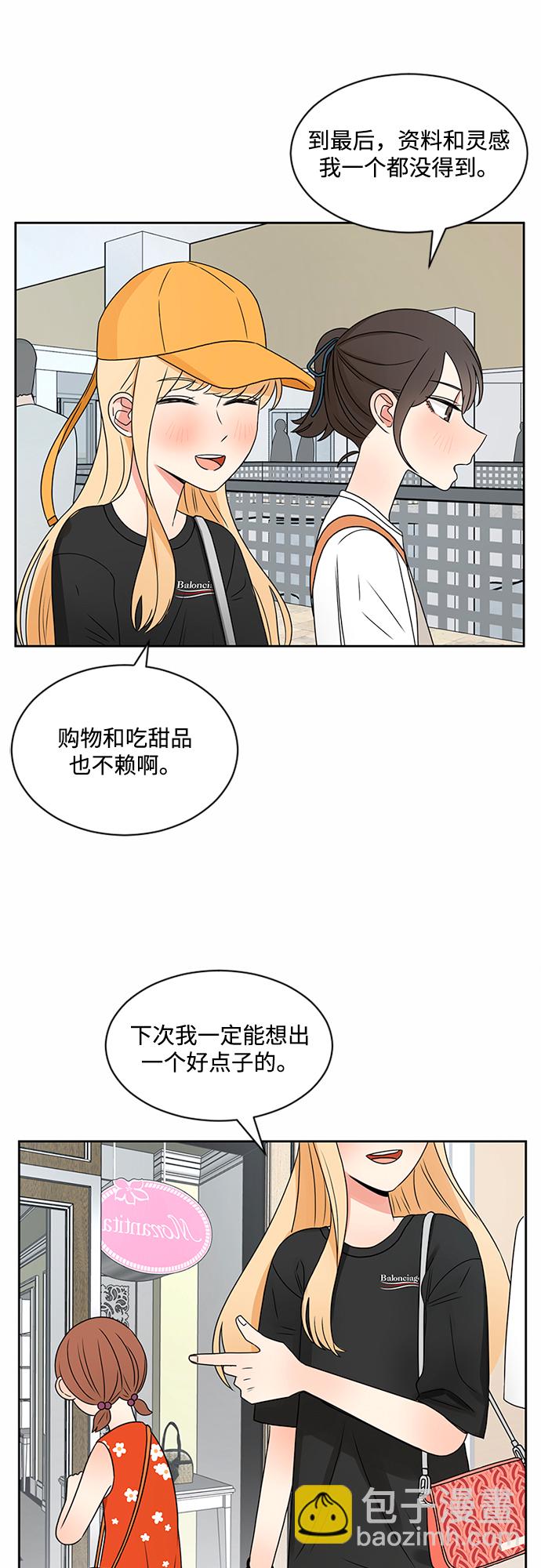 第35话44