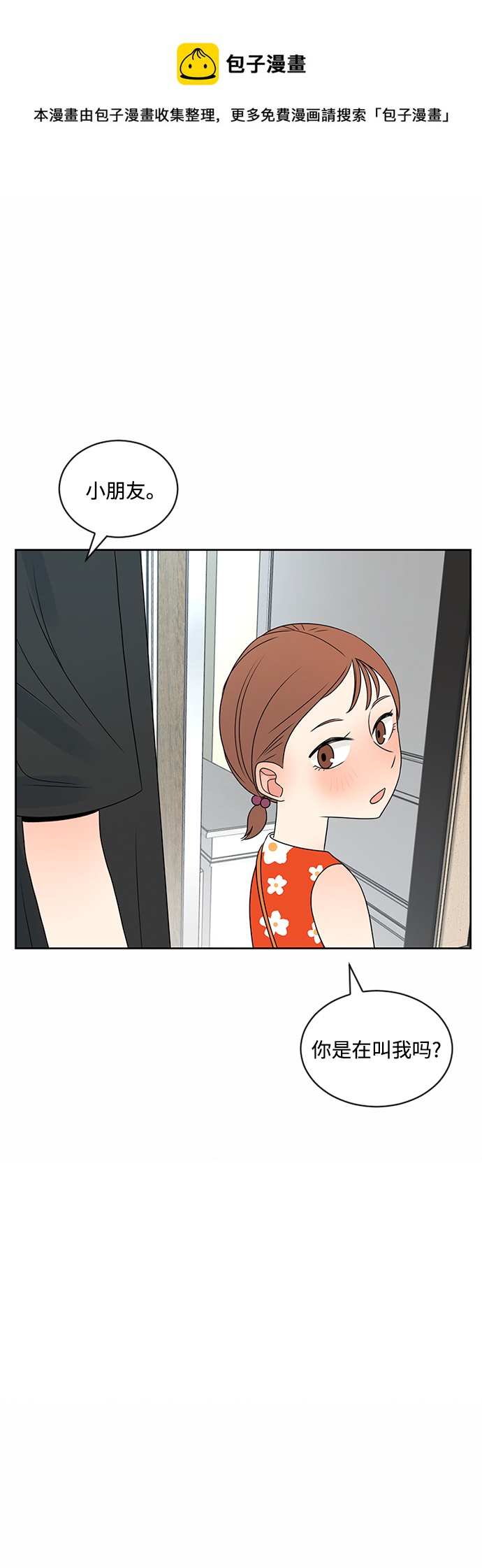 第35话49
